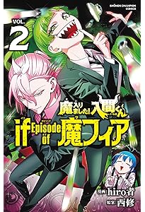 Amazon.co.jp: 魔入りました!入間くん 公式ファンブック 悪魔学校